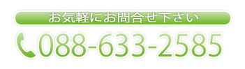電話番号画像